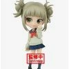 Buy 🥰 Banpresto My Hero Academia Q Posket Himiko Toga Figure 😉 -Collectible Figures Sales Store 16816319 hi